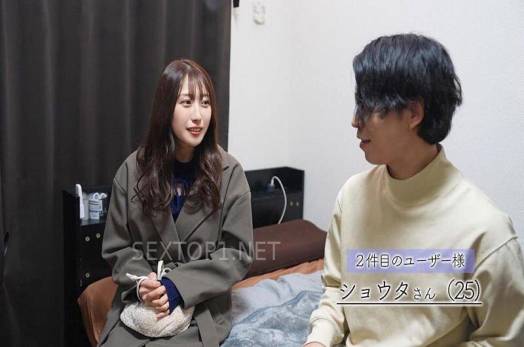 Nữ idol JAV gõ cửa nhà các thanh niên độc thân để trải nghiệm cảm giác mới